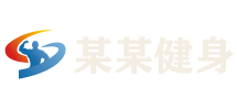 威廉希尔中国 官网：顶级体育博彩与在线娱乐